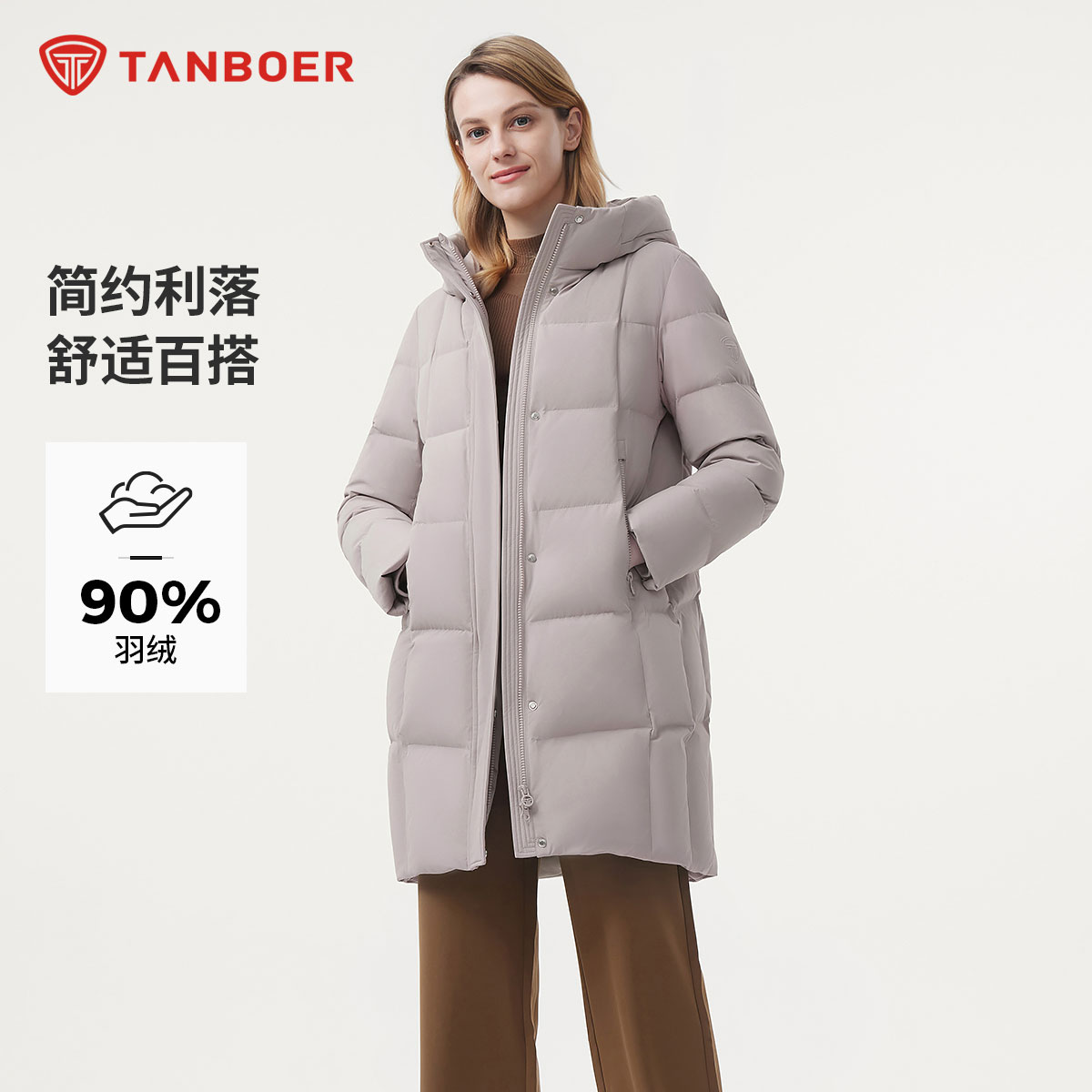 坦博尔中长款羽绒服保暖御寒外套