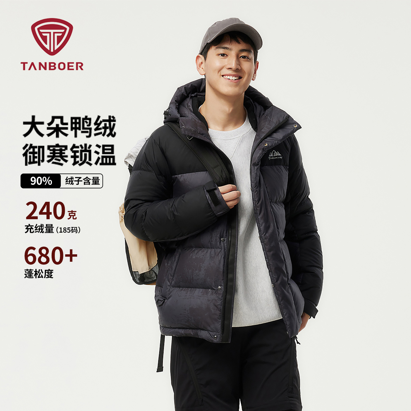 坦博尔短款廓形羽绒服男保暖外套