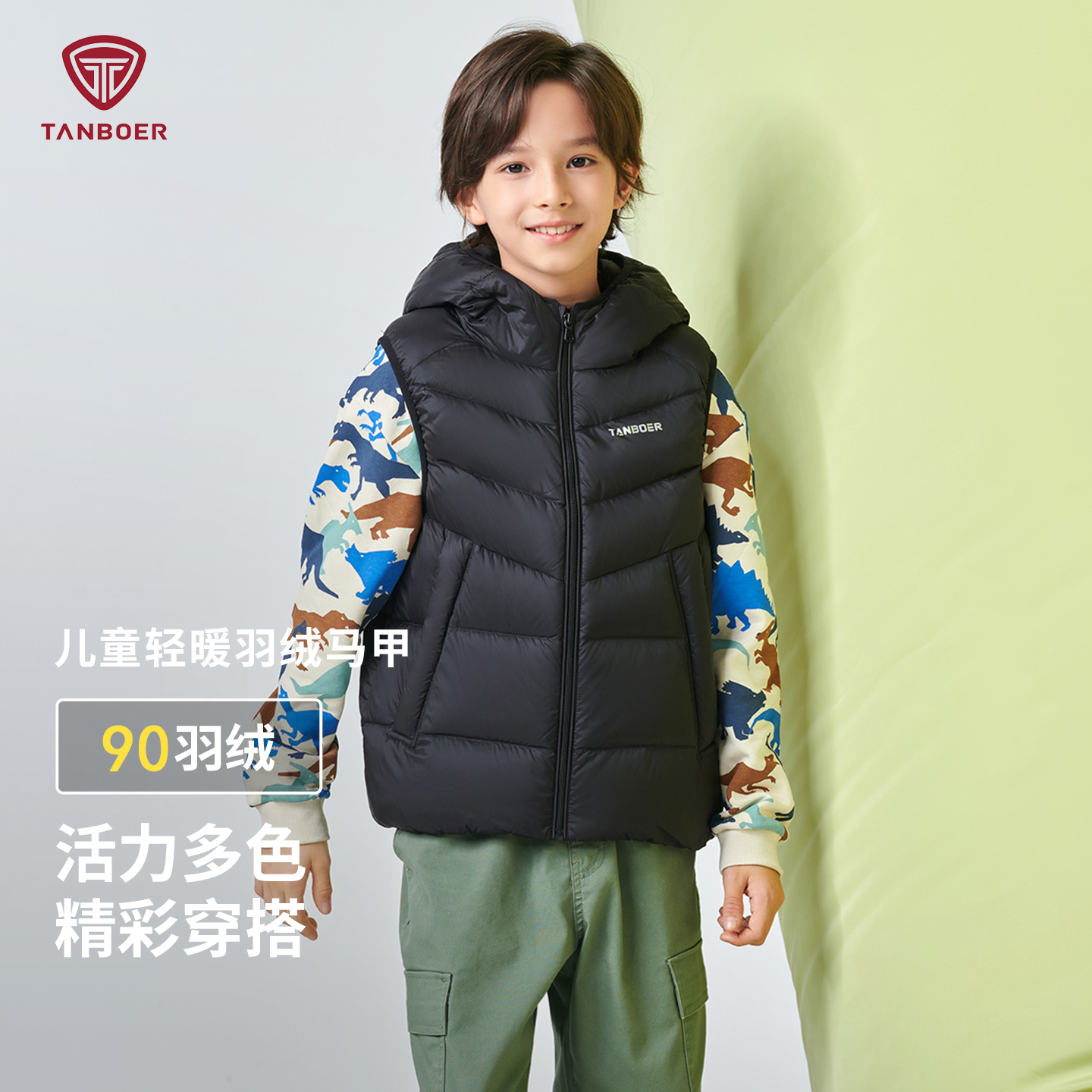 儿童轻暖羽绒马甲男女童百搭外套