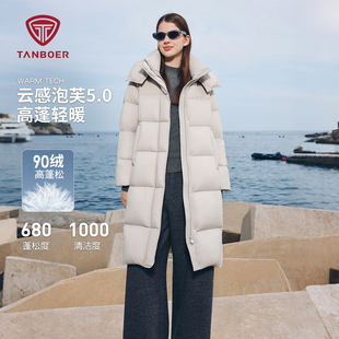 坦博尔长款羽绒服女士2025冬季新款高绒量舒暖外套百搭气质款衣服