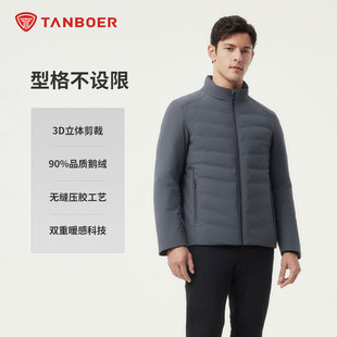 坦博尔羽绒服男冬季2025新款加厚外套男款防寒保暖爸爸休闲鹅绒服