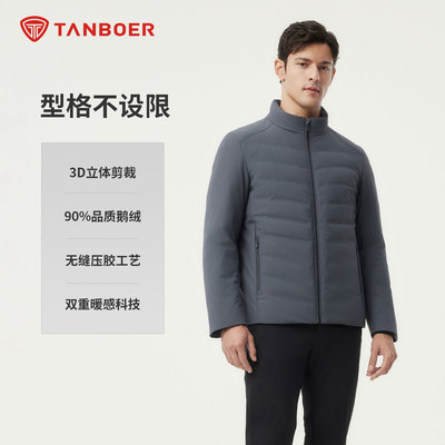 坦博尔2025新款加厚防寒羽绒服