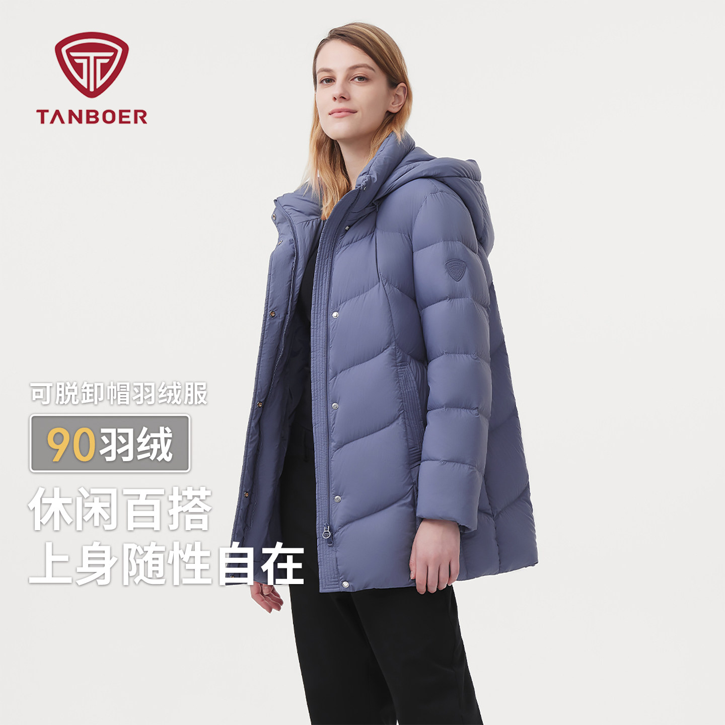 坦博尔中长款羽绒服女冬季连帽妈妈款加宽松加厚保暖舒适羽绒外套