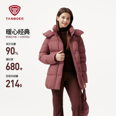 坦博尔连帽羽绒服2025冬季新款女