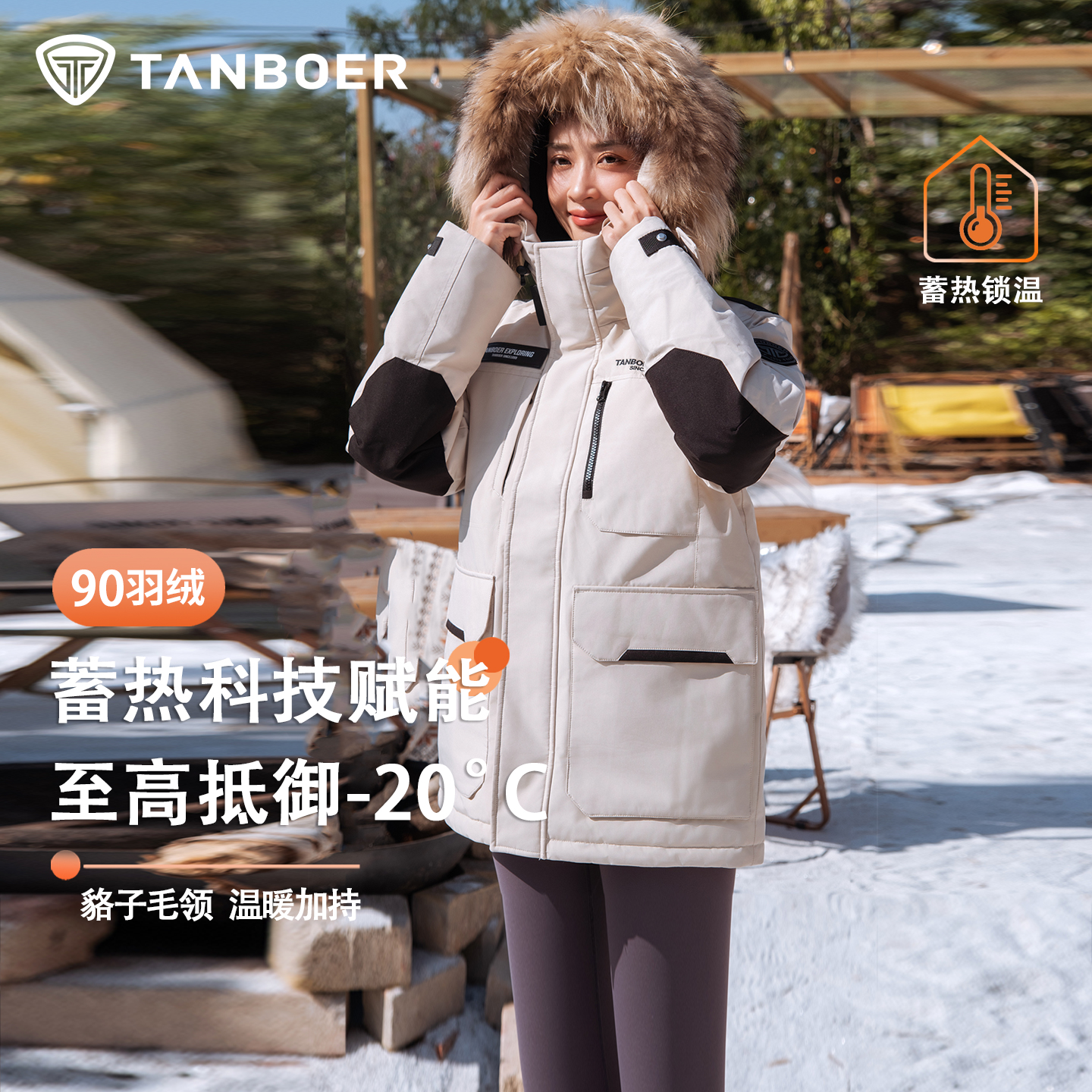 坦博尔工装羽绒服男女保暖厚外套