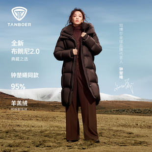 【钟楚曦明星同款】坦博尔羽绒服女冬季新款潮流时尚保暖长款外套