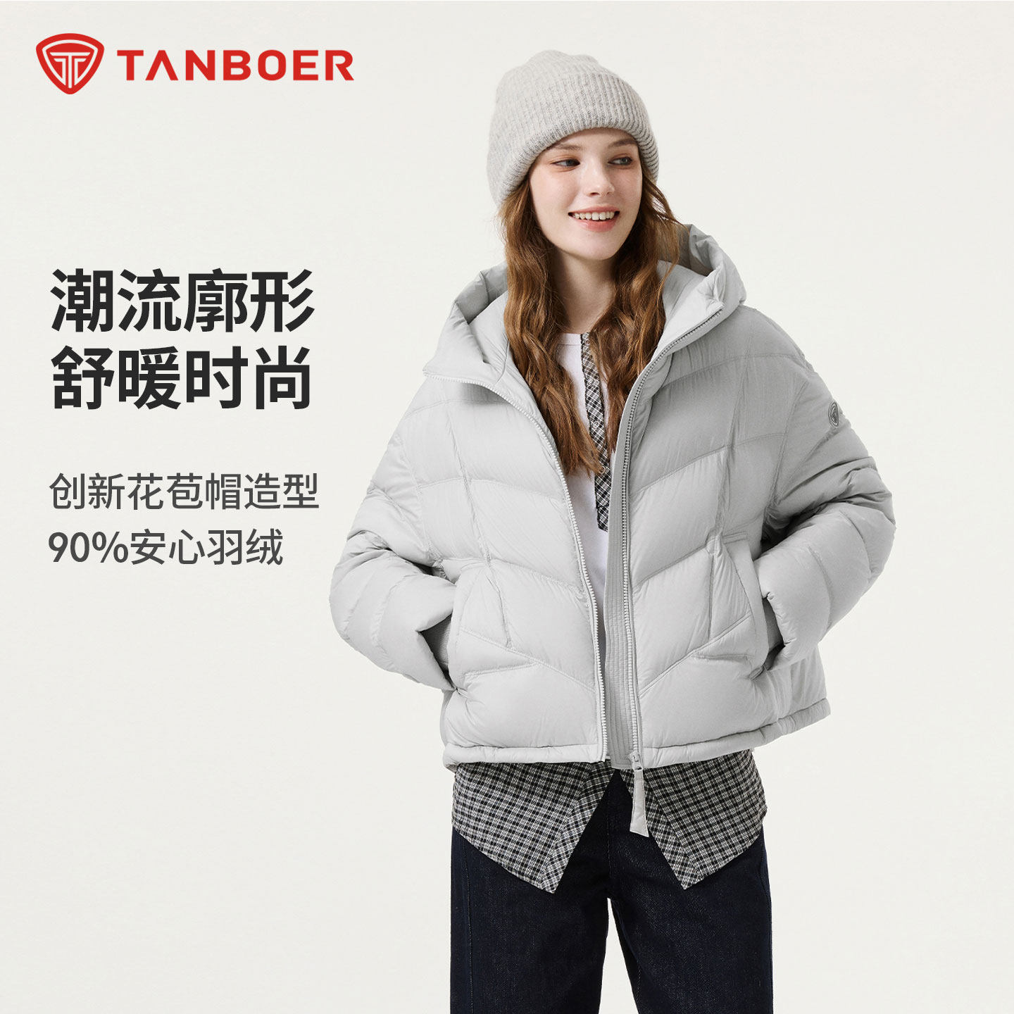 坦博尔冬季新款羽绒服女款显瘦大廓形连帽短款外套保暖防风面包服