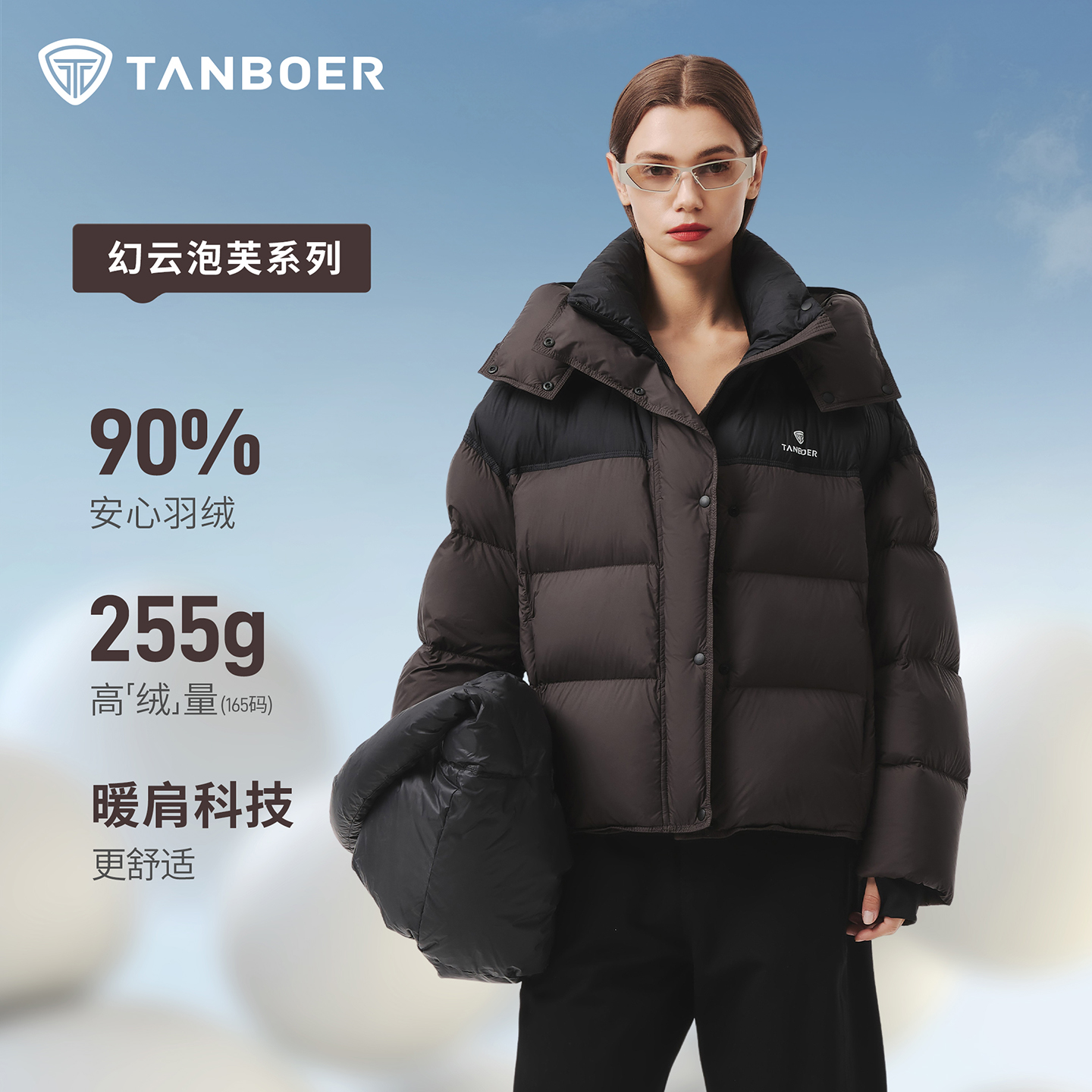 坦博尔官方旗舰店正品羽绒服女款