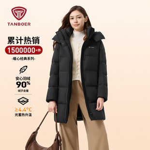 坦博尔中长款羽绒服女装2025冬季新款百搭耐看色系妈妈款外套上衣