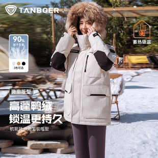 坦博尔工装 情侣毛领派克服男女保暖户外防风保暖厚外套 羽绒服时尚