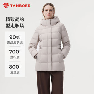 坦博尔冬季新款精致简约鹅绒厚羽绒服女连帽显瘦收腰防风保暖外套