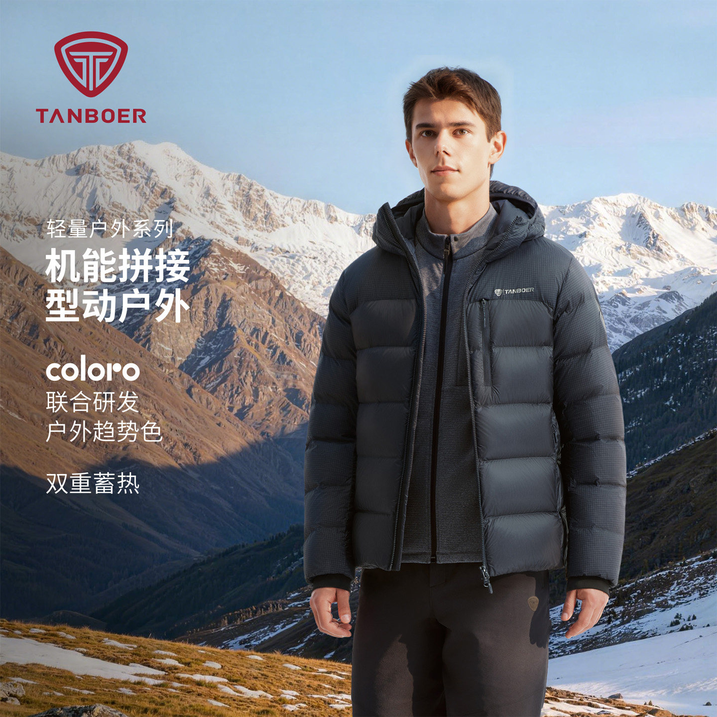 坦博尔短款拼色羽绒服男2026新款冬季加厚保暖休闲户外面包服外套