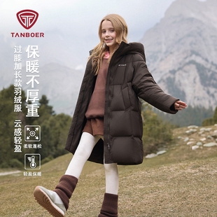 坦博尔过膝加长款羽绒服男女童同款2025冬季宽松版型保暖加厚外套