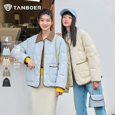 坦博尔官方旗舰店正品羽绒服女款