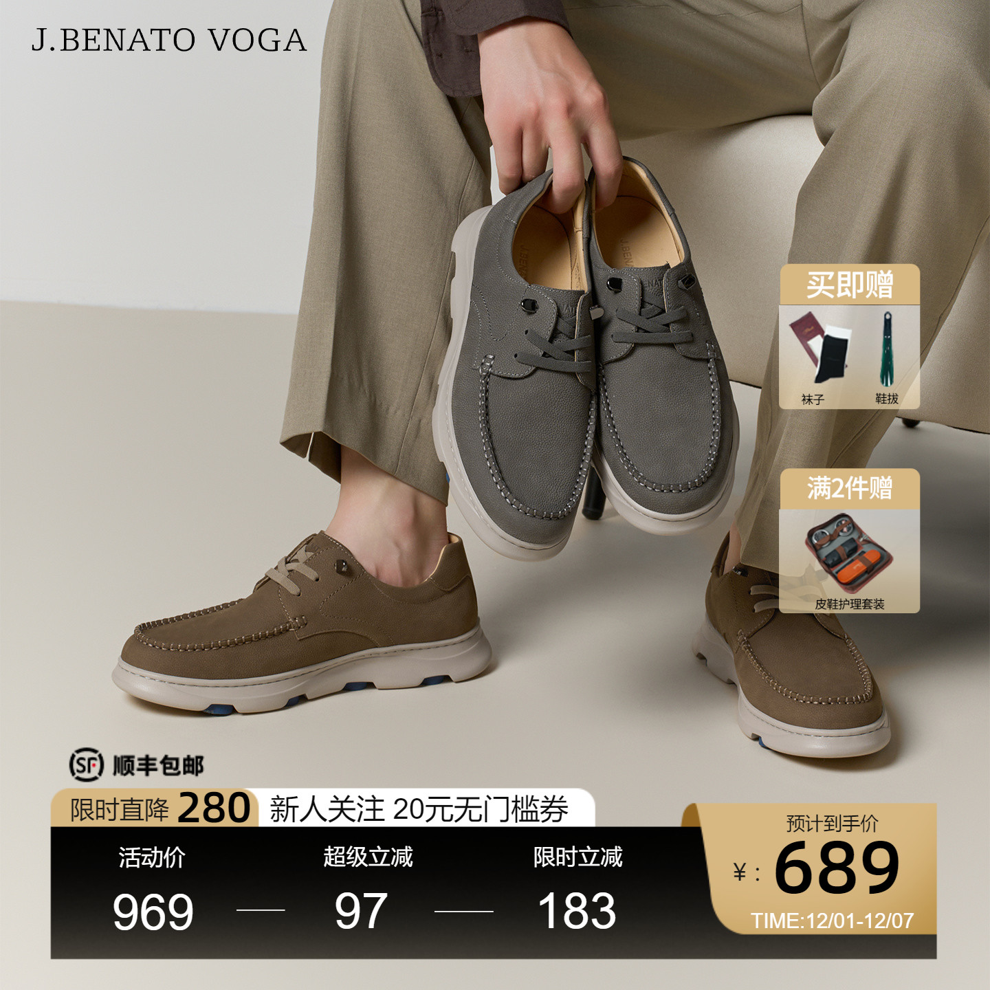 宾度男鞋真皮休闲减震板鞋