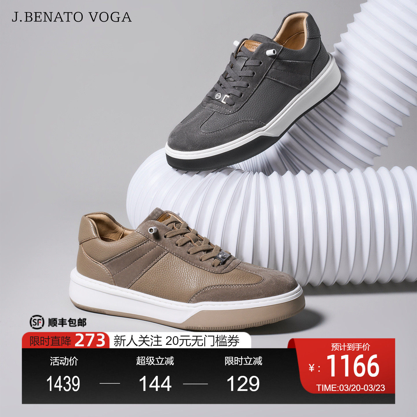 宾度男鞋2025秋冬新款头层牛皮板鞋通勤风免系带厚底复古德训鞋