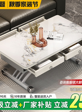 盛喜登方形升降茶几餐桌两用小户型客厅家用多功能折叠岩板茶几