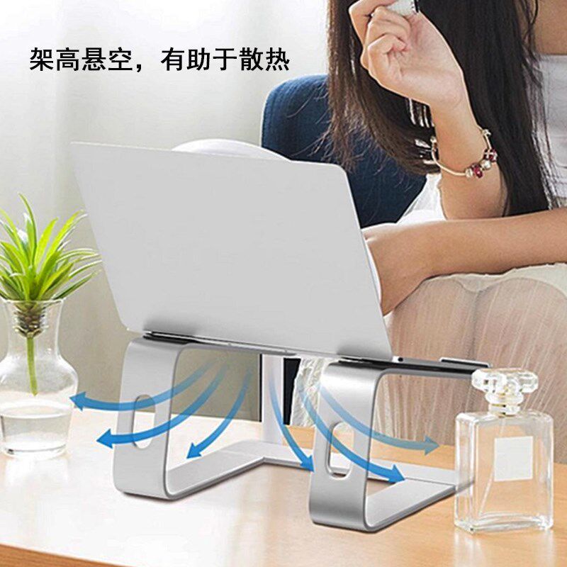 优赞笔记本支架铝合金架电脑散热高悬空桌面上增垫高支撑托架子金