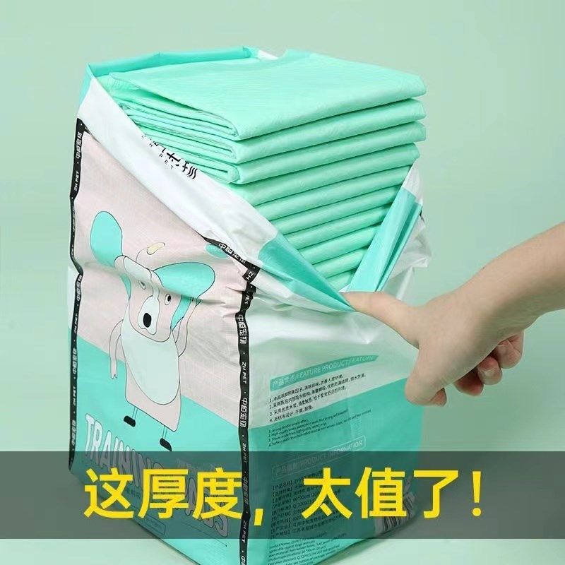 狗狗背胶尿垫加厚吸水宠物尿片隔尿布诱导猫厕所纸尿不湿香港包邮