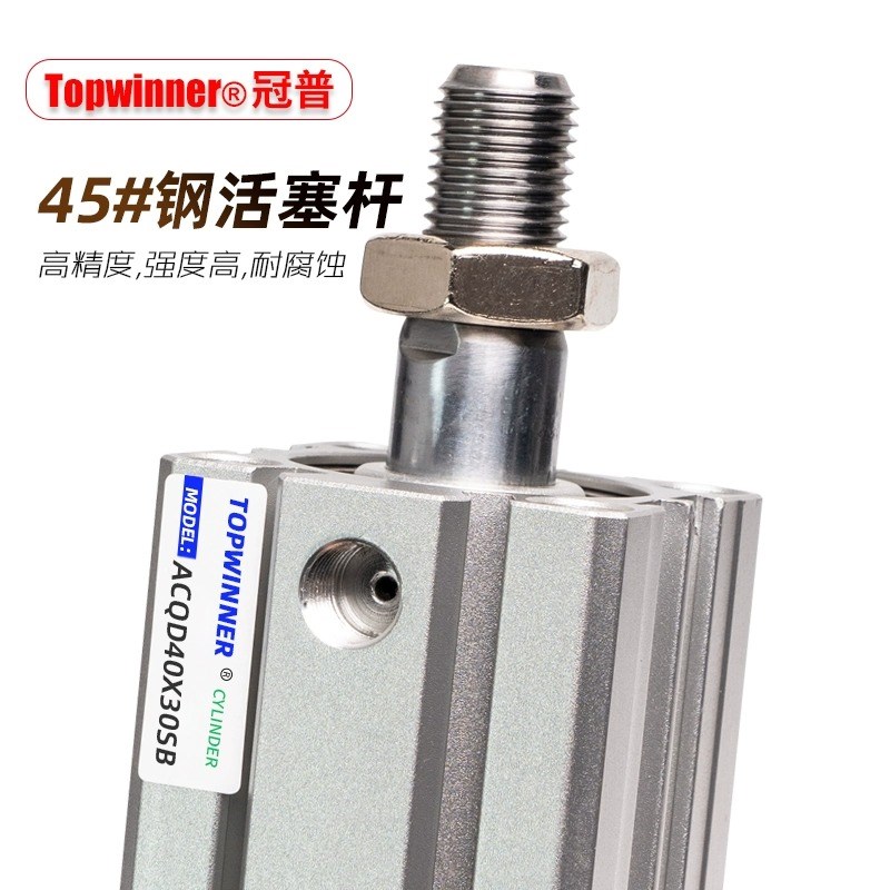 薄型气缸ACQD16/20/25/32/40/50/63SB紧凑型双轴复动缸外螺纹带磁