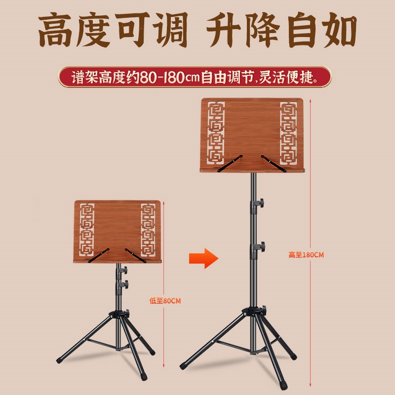 高端楠竹乐谱架可携式落地实木阅读架可升降读书琴谱架曲谱架古筝