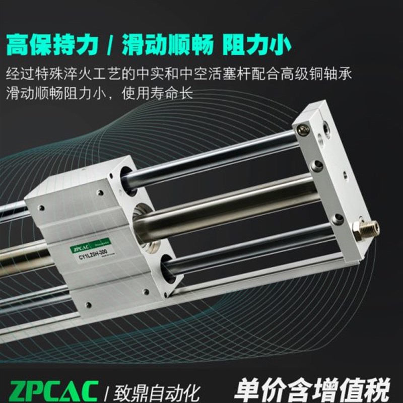 6气动偶0H/致C///30Y/Y15/鼎/1025322001L-20CD1L40式无杆气缸/磁