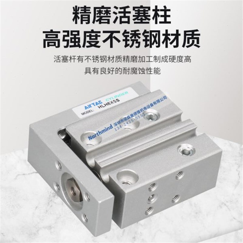 亚德客精密滑轨侧导轨滑台气缸HLH6/10/16/20*5X10X15X20X25X30S