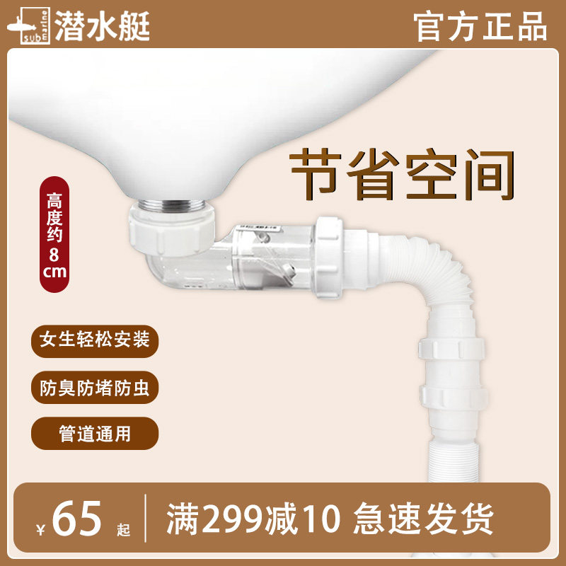 洗脸盆下水管排水管防臭洗手盆面盆池台盆管道加长软管下水器配件