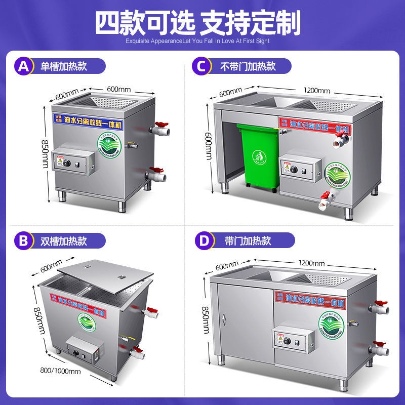 火锅店油水分离器大型分离油渣垃圾一体机设备餐饮厨房隔油池商用
