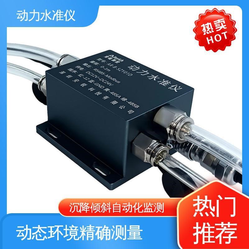 高频采集压差式动力水准仪实时在线测量桥梁动静挠度桥墩