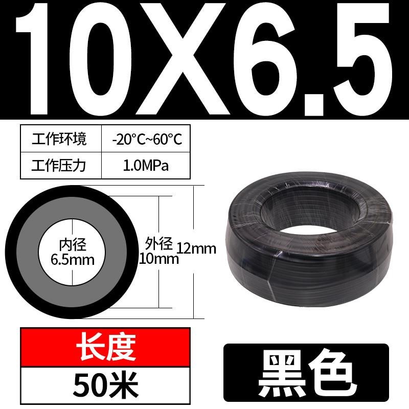 PU双层阻燃管防火花防烫高温阻燃空压机气汞软管气管6/8/10/12mm