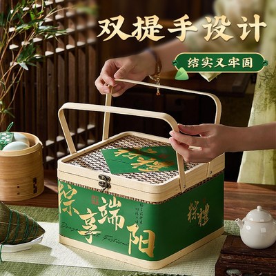 粽子包装盒2025年新款端午竹篮礼盒高级感空盒竹编粽子礼盒打包盒