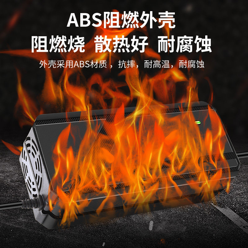 新国标58.8V锂电池充电器48V2a3a5a8a10a58.8V锂电池快速充电