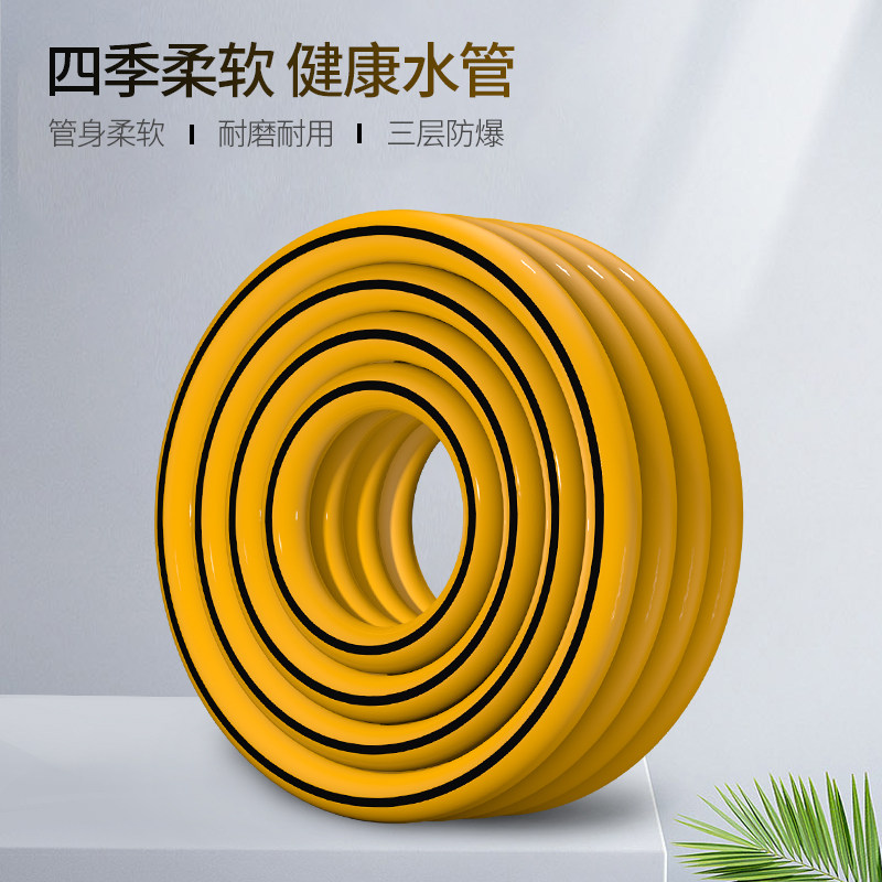 1寸水管软管家用自来水皮管高压防爆防冻浇花浇灌pvc塑料管子
