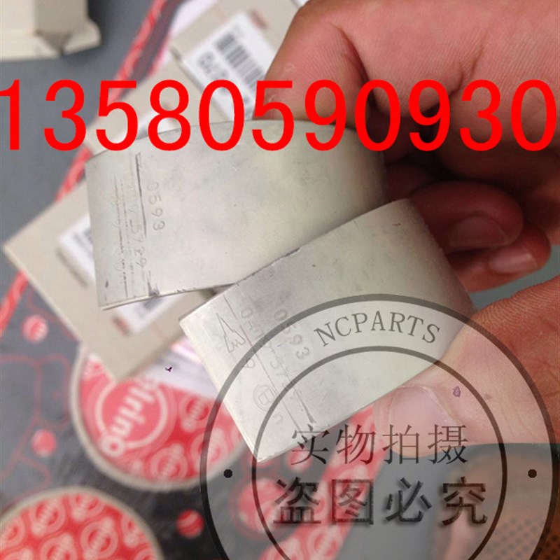 BFM1012C大修包道依茨发动机配件连杆瓦气门曲轴油封凸轮轴活塞环