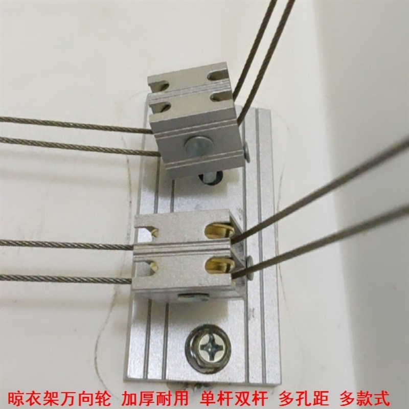 90度转角器走钢丝绳轮单杆万向轮升降手摇晾衣架转向轮大滑轮换向