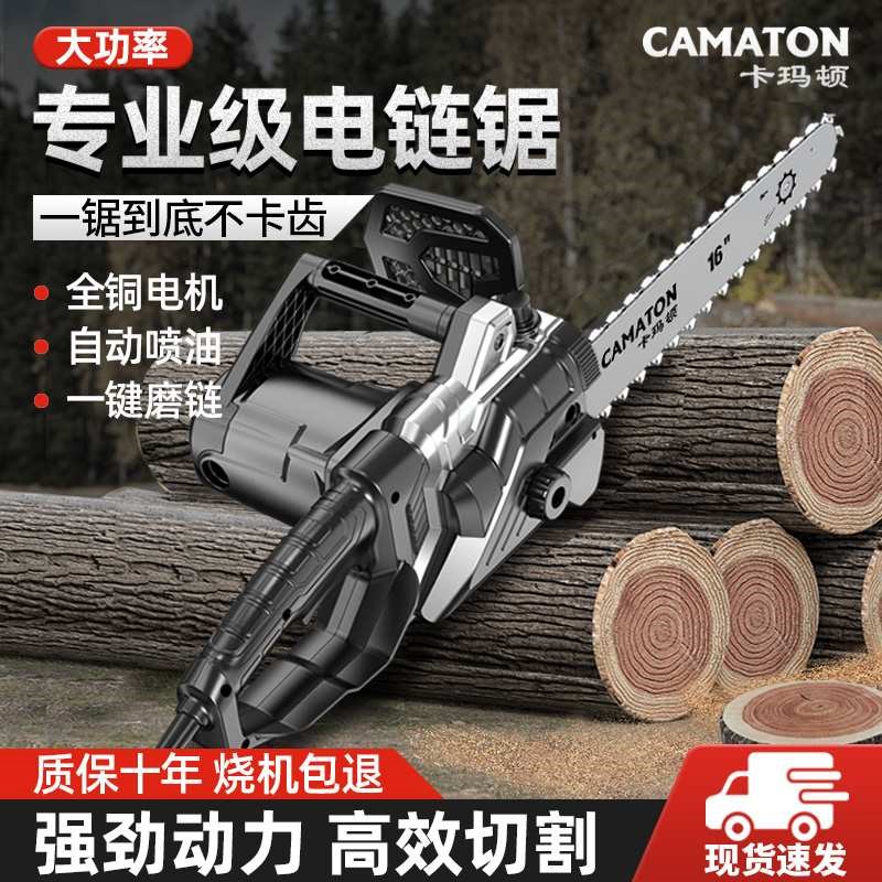 德国电锯家用小型手持伐木锯木工锯220V电炼锯切割锯柴