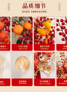 新年装饰2025新款客厅桌面摆件福桶蛇年春节发财果过年插花抱抱桶