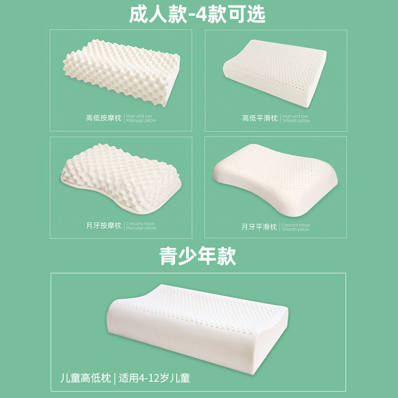 ROYAL PATEX泰国乳胶枕头/床垫天然橡胶原装进口枕芯家用1.8m软垫