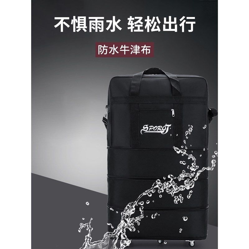住校生旅行箱航空飞机伸缩托运包大容量旅游可折叠行李箱行李包袋