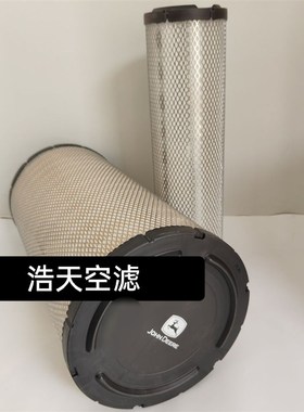 适配AT178516/17约翰迪尔E210 240挖掘机空气滤芯W80收割机空滤芯
