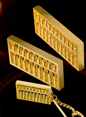 算盘摆件如意金算盘吊坠招财纯铜实心挂件大小号客厅办公室装饰品