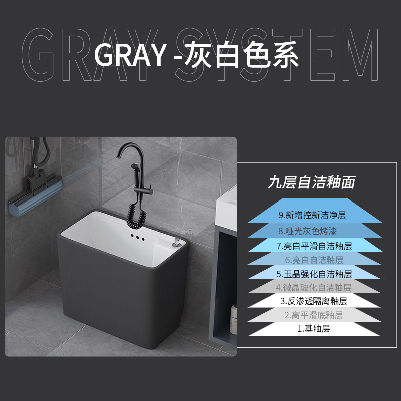 海嘉华灰色洗拖把池地拖盆家用阳台陶瓷拖布池一体式防溅水墩布池