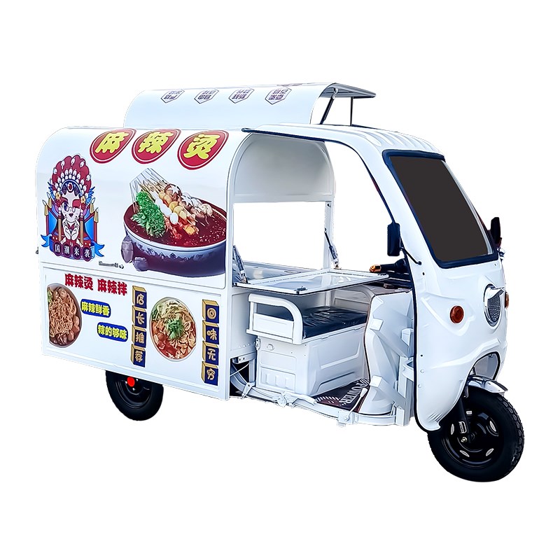 多功能小吃e车电动摆摊车移动快餐车摆摊流动炸商美食夜市