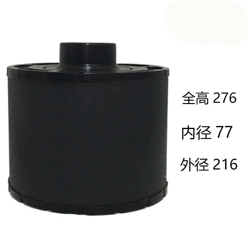 空滤优质发电机空气滤芯ECC085004空压机压缩干燥滤清器配件通用