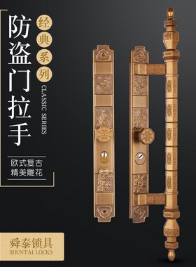 舜泰ZJ-17029欧式古典房门锁新款防盗门锁机械执手门锁