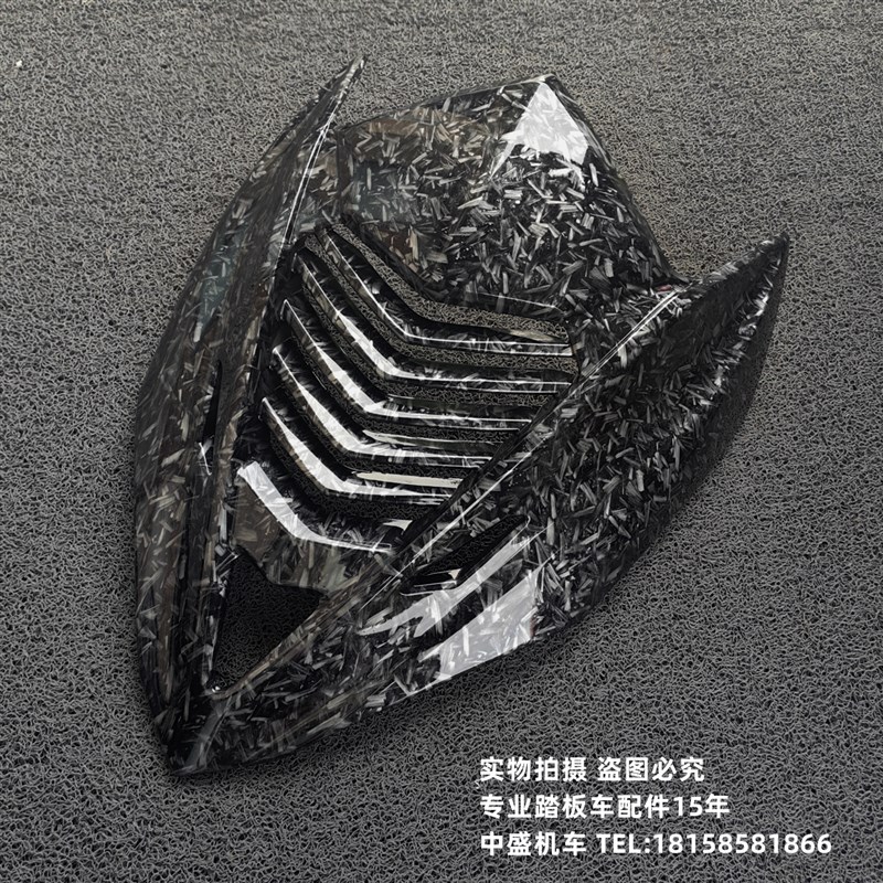 适用JC200T-7面板JC150T-z7E喇叭盖金城草蜢200摩托车外壳侧围大