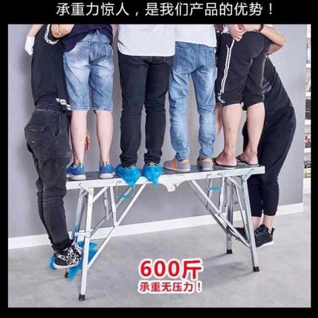 折叠加厚马凳便携刮腻子装修马镫子工程梯移动脚手架升降平台梯凳