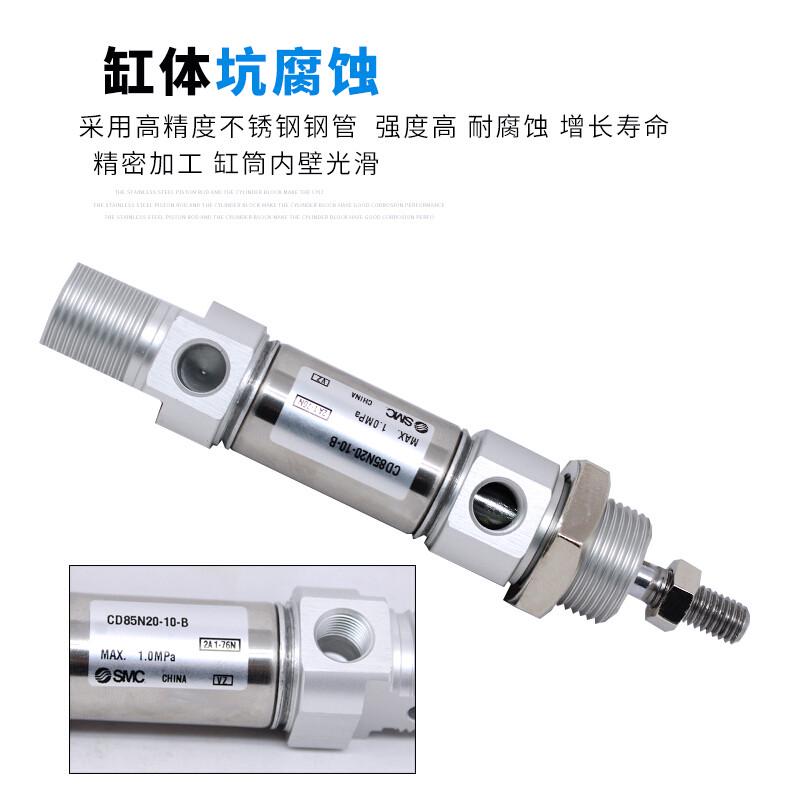 笔形迷你气缸CD85N12-10-15-20-25-30-40-50-60-75-80-100-125-