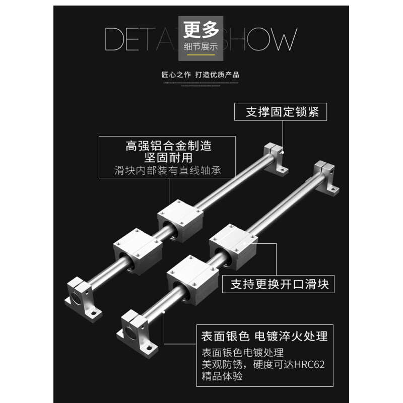 直线导轨 直线j光轴滑块t支架 滑台滑轨 光杆导轴镀铬棒 硬轴滑轴